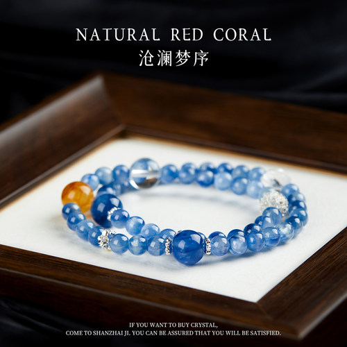 天然蓝晶石水晶手串补水转运蓝水晶手链女生双圈叠带新中式送礼物