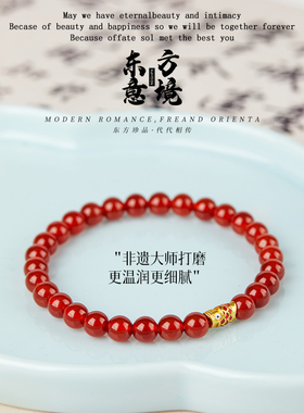 红玛瑙手串好运上岸锦鲤水晶手链逢考必过高考礼物金榜题名女生