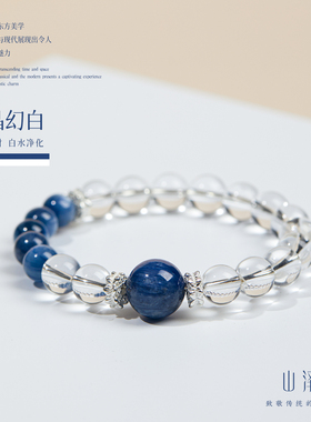 天然水晶手串海蓝宝灰月光白水晶