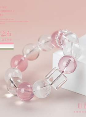 天然大卡马粉水晶手串