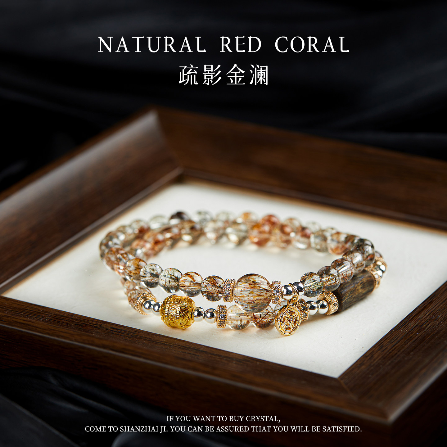 手串女款天然黑金超七水晶手链高端招财转运女士叠戴新中式送礼物