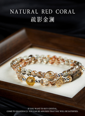 手串女款天然黑金超七水晶手链高端招财转运女士叠戴新中式送礼物