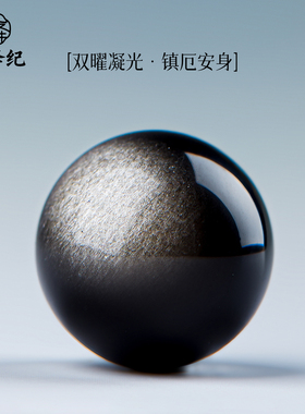 天然7A级黑曜石银曜石散珠水晶手串手链diy配件手工串珠材料单珠