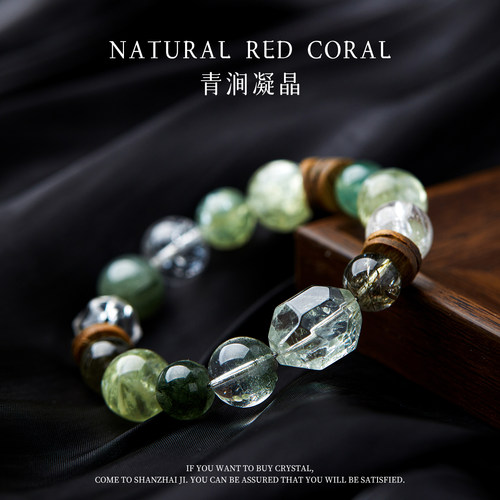 天然水晶手串女绿幽灵发晶五行补木旺财运手链新中式饰品生日礼物