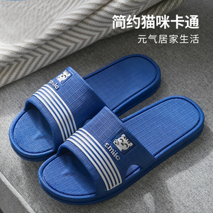 男士拖鞋猫咪卡通女款浴室居家洗澡防滑外穿凉拖鞋情侣款可爱夏天