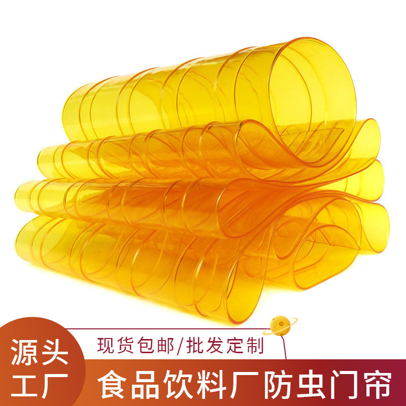 软门帘加厚空调防风透明塑料皮帘子挡风商用店铺家用空调隔断帘