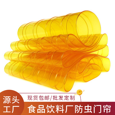 软门帘加厚空调防风透明塑料皮帘子挡风商用店铺家用空调隔断帘