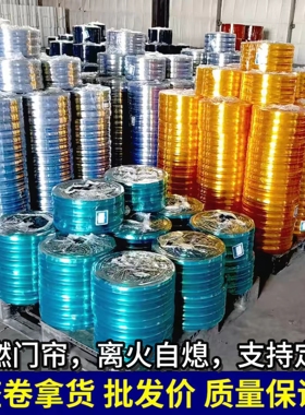 厂家直销整卷阻燃透明软门帘PVC塑料保无异味温隔热工厂车间商用