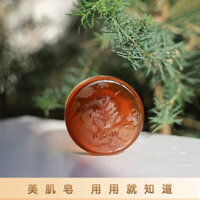 半山湾茶树精油美肌皂