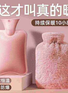 热水袋注水热敷暖肚子暖水袋小号灌水暖手宝冲水暖手袋保温大容量