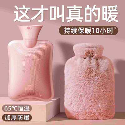 热水袋注水热敷暖肚子暖水袋小号灌水暖手宝冲水暖手袋保温大容量