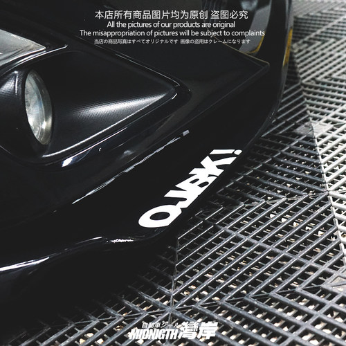 湾岸车贴反光膜车身车窗贴