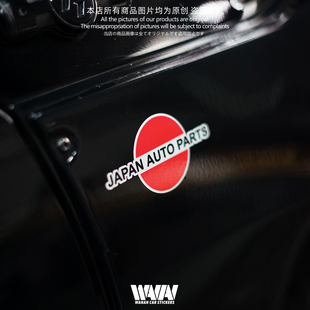 饰贴 反光贴纸车身车窗装 湾岸车贴jdm日本零部件标识汽车个性 改装