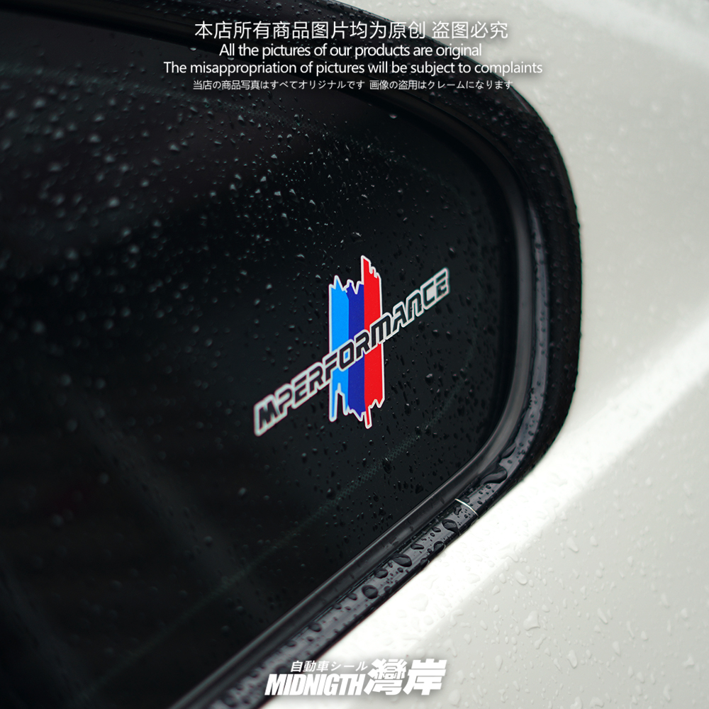 湾岸车贴反光膜车身车窗贴防水贴