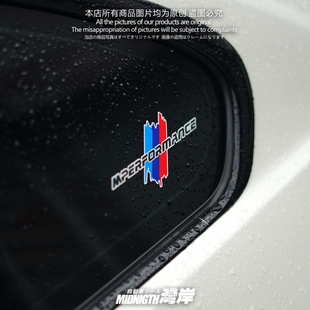 湾岸车贴适用于宝马M PERFORMANCE三角窗侧窗反光贴纸车身防水贴