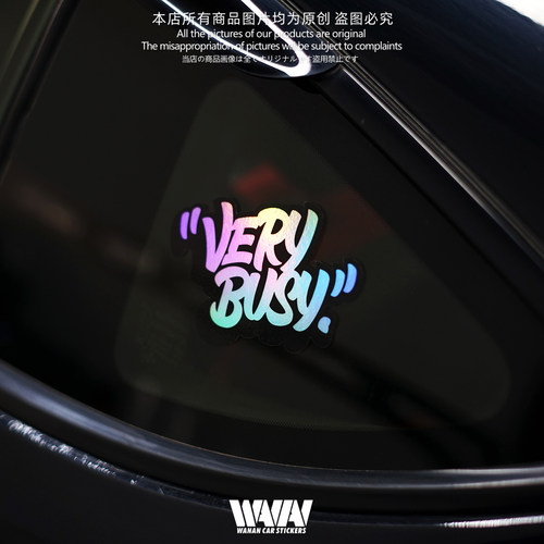 湾岸车贴个性创意英文文字镭射汽车摩托车电动车贴纸VERY BUSY