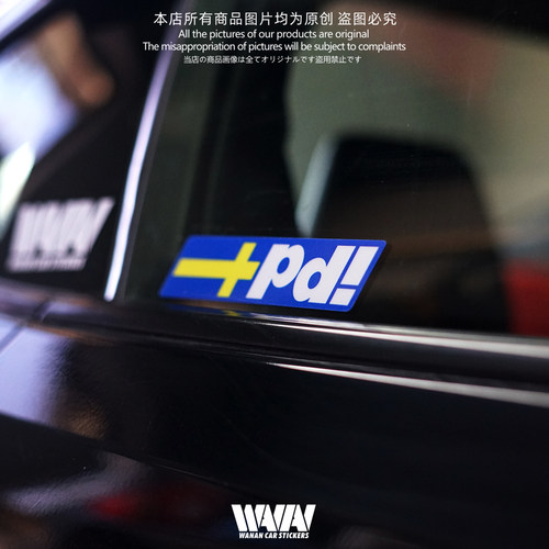 湾岸车贴适用于沃尔沃汽车三角窗侧窗反光贴纸车身车窗防水装饰贴