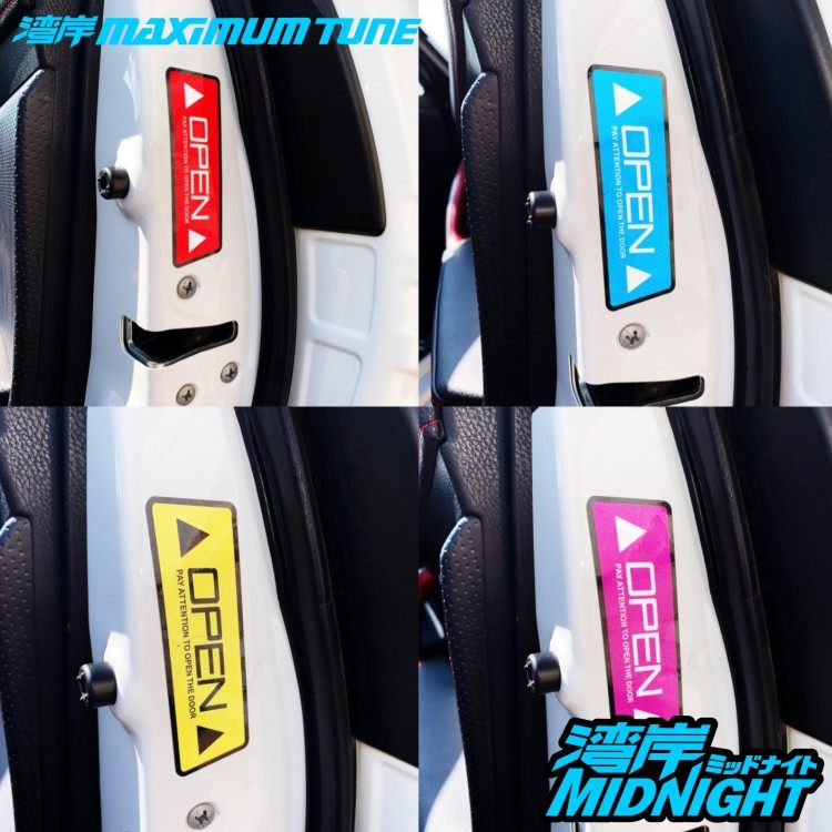 湾岸车贴OPEN车门开门安全警示反光贴纸防撞汽车装饰防水贴不褪色,汽车用品/电子/清洗/改装,汽车装饰贴/反光贴,淘宝优惠券,粉丝福利购,淘宝优惠卷