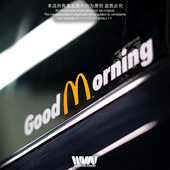 湾岸车贴个性 创意金拱门good morning英文字母反光贴纸车身车窗贴