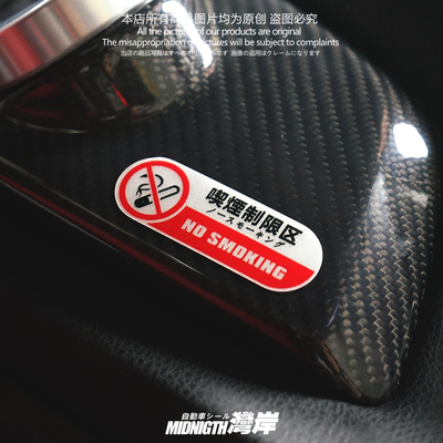 防水贴湾岸车贴反光膜车身车窗贴