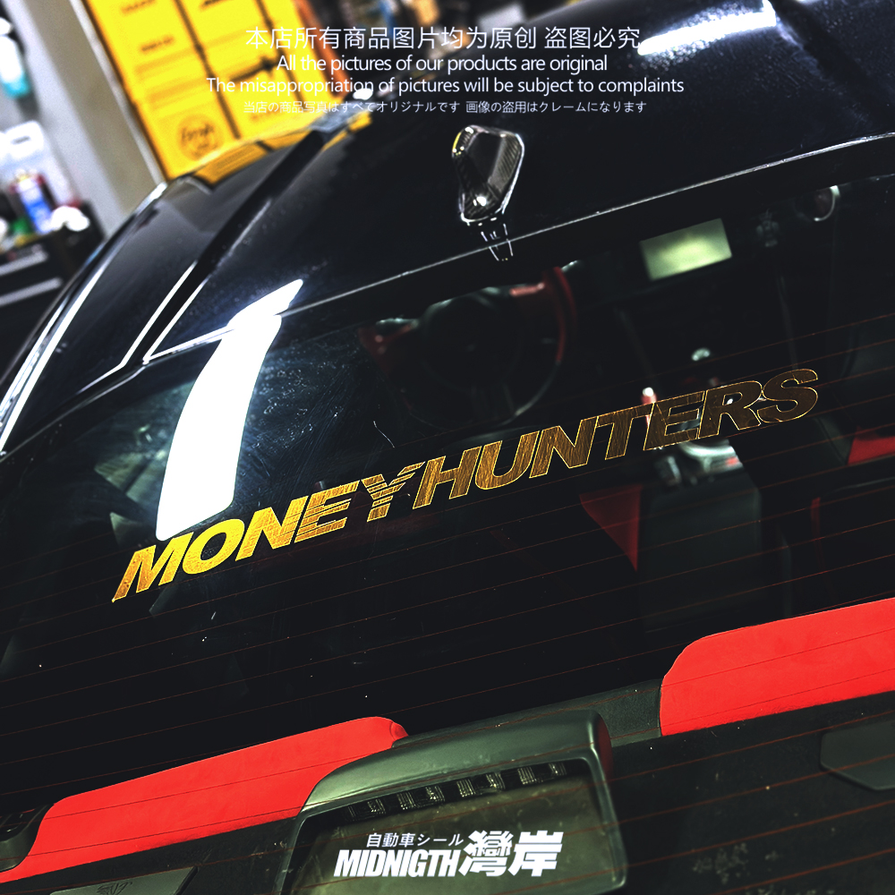 湾岸车贴反光膜车身车窗贴防水贴