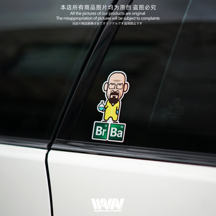 湾岸车贴个性创意卡通绝命毒师BrBa反光贴纸车身车窗防水贴划痕贴