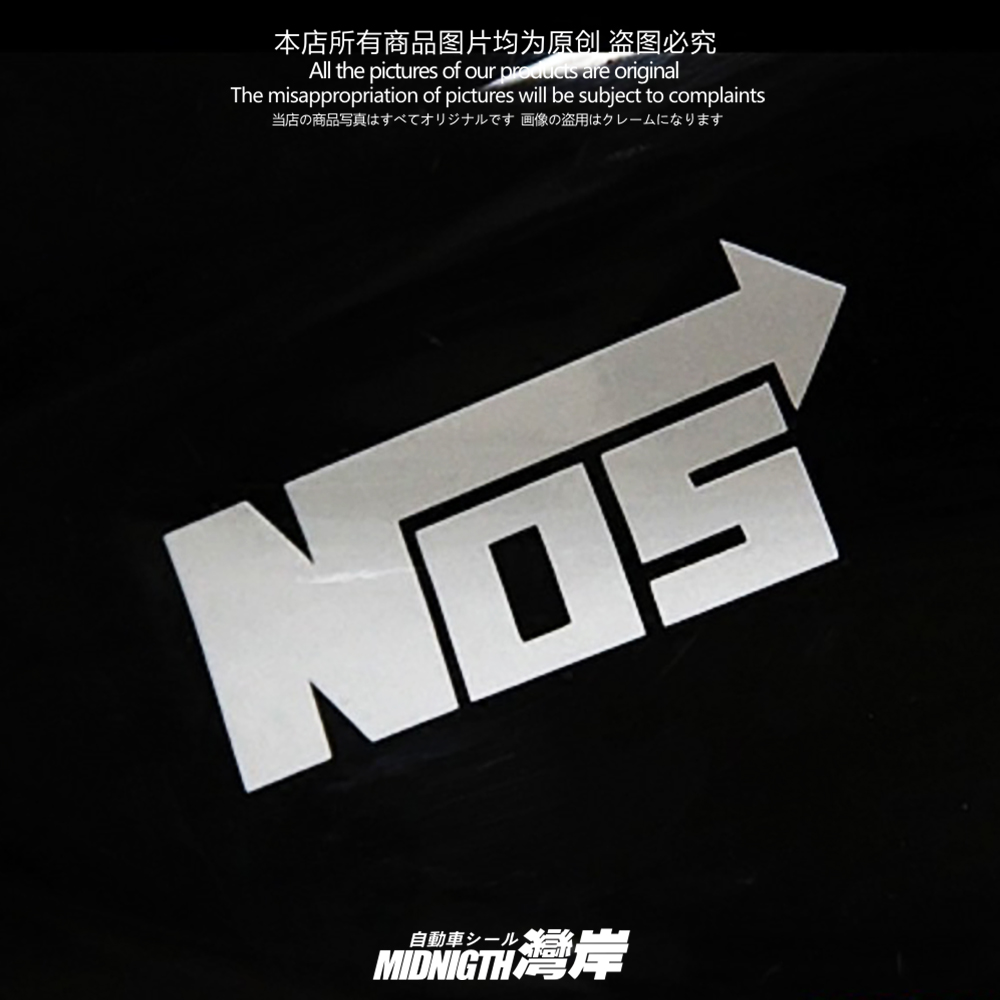 放水贴湾岸车贴反光膜车身车窗贴