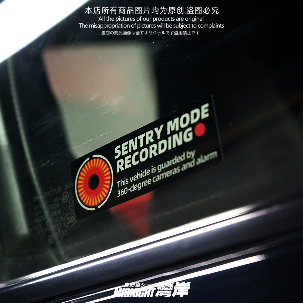 湾岸车贴静电膜车窗内贴不留胶