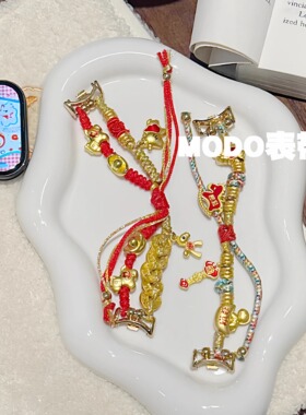 MODO表带适用小米手环10表带新中式马年招财9/8pro/8/7/6/5/43NFC