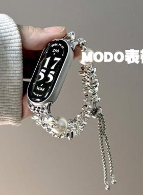 MODO表带适用小米手环10表带苹果iwatch10碎银串珠华为FIT4/3腕带
