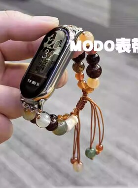 MODO表带适用小米手环10新中式苹果iwatchS10琉璃编织华为Fit4pro