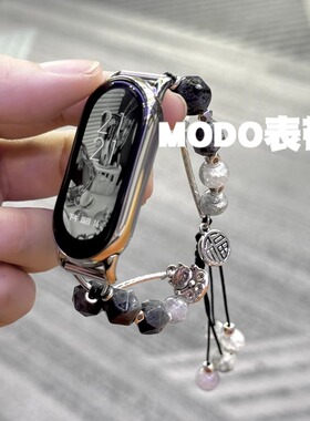 MODO表带适用小米手环10/9天然石苹果iwatchS10招财猫华为Fit4pro