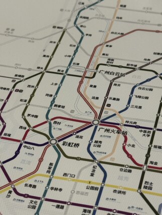 【ERO6挂画】广州佛山地铁规划图23年12月版附赠卡片式放大镜