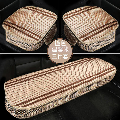 座套北汽新能源eu5r500ex360