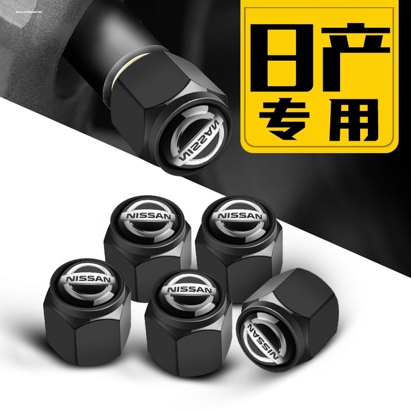 适用于日产轩逸奇骏骐达天籁逍客天籁阳光汽车轮胎气门嘴帽气芯盖