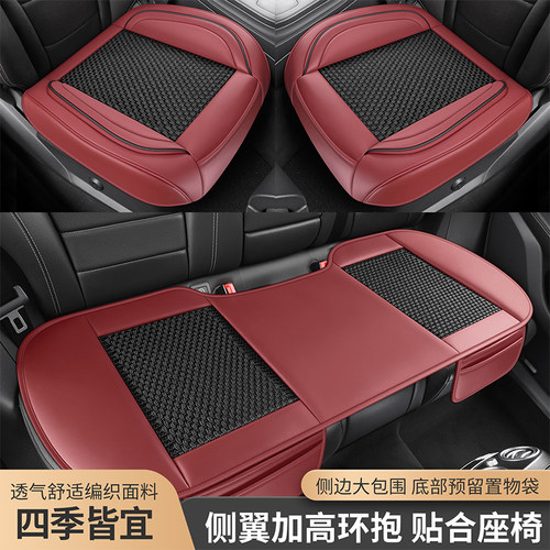 夏季专用汽车座套三件套冰丝坐垫