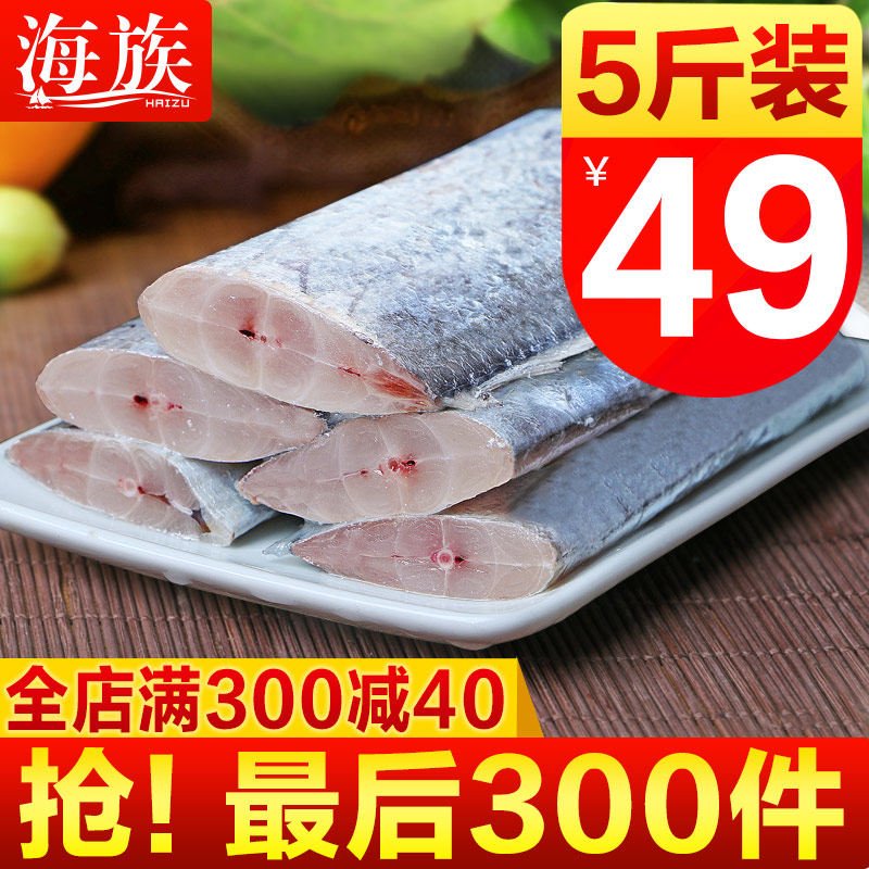带鱼新鲜冷冻舟山东海小眼带鱼段深海鲜活带鱼刀鱼中段特级大|ruв категории водной мясо/свежие фрукты и овощи/еда, морепродукты/водные продукты/изделия, морепродукты и рыба, сабля - рыба - от Buy2taobao.com для оказания профессиональной услуги покупки агента Taobao