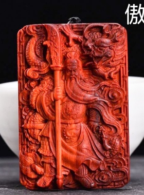 手把件檀香木关羽武财神平安牌