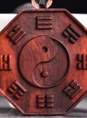 红木震卦挂件小叶紫檀震为雷吊坠木质缺木补木项链木卦无事牌定制