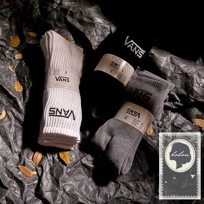 三双万斯毛巾底高筒情侣袜