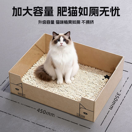 可折叠一次性猫砂盆超大号防水便携式外出车载简易临时免洗猫厕所
