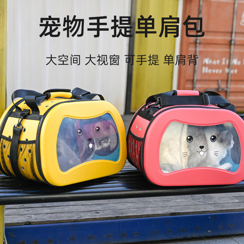 单肩斜跨宠物包外出便携猫咪背包透气防应激狗狗外带包手提猫包