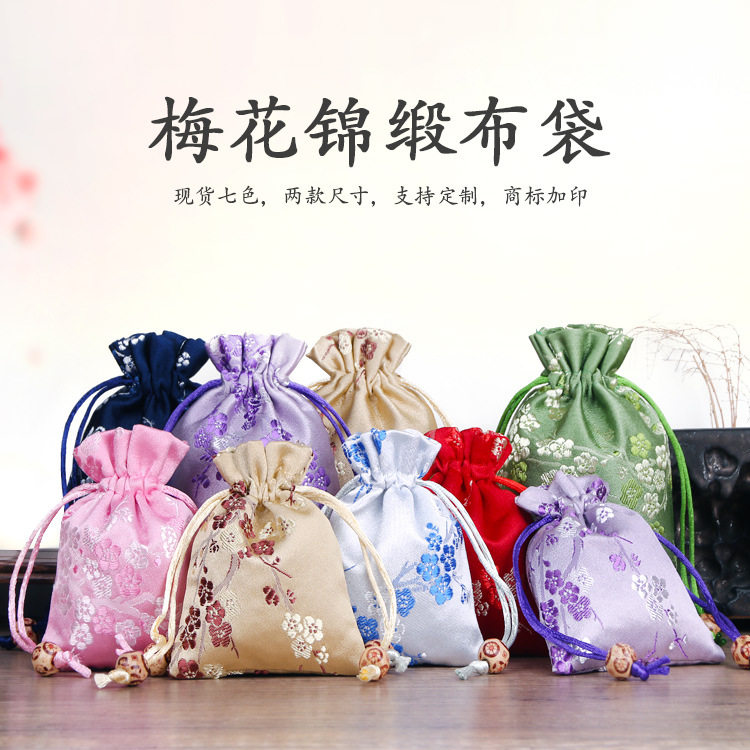 中国风婚礼小号织锦缎喜糖布袋子礼品袋结婚中式绸缎布糖袋批发
