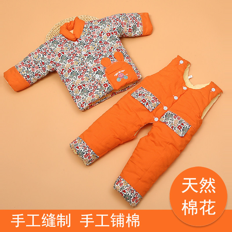 宝宝纯棉花手工棉衣棉裤儿童冬季厚款保暖套装拼接纯棉外出衣服,童装/婴儿装/亲子装,棉袄/棉服,淘宝优惠券,粉丝福利购,淘宝优惠卷