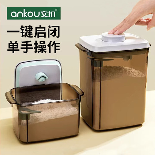 奶粉密封罐厨房婴幼儿塑料