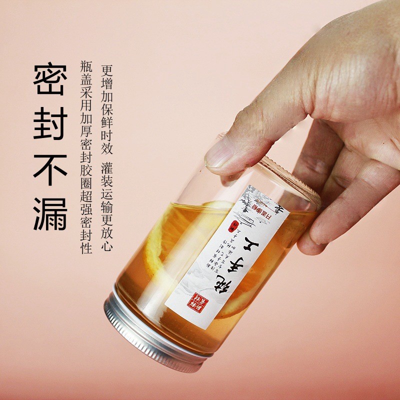 蜂蜜瓶玻璃密封罐食品级