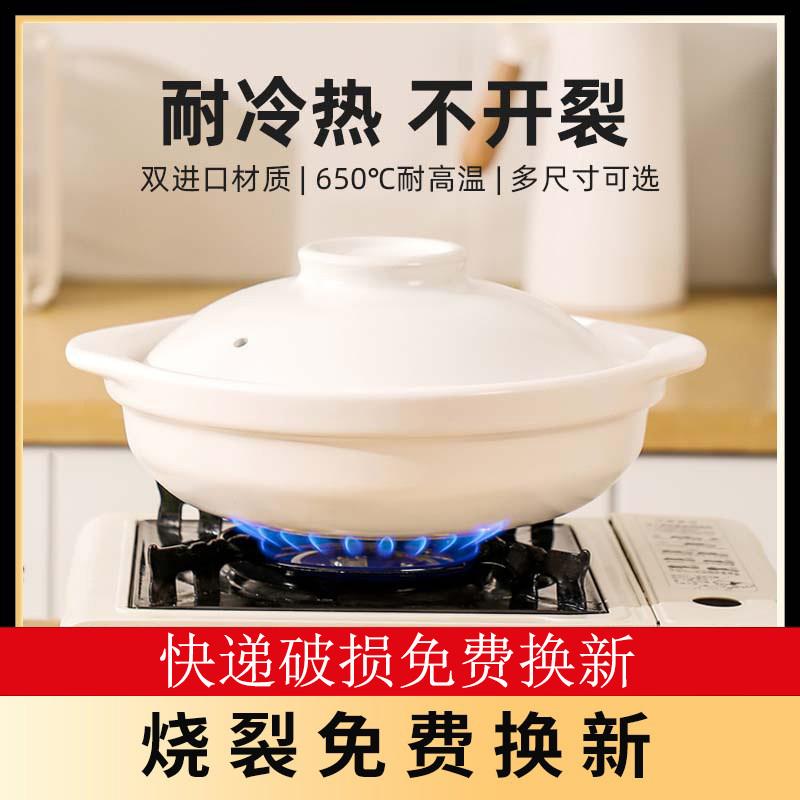 砂锅耐高温陶瓷煲仔饭煲汤锅