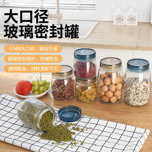 大口径可伸手清理玻璃密封罐