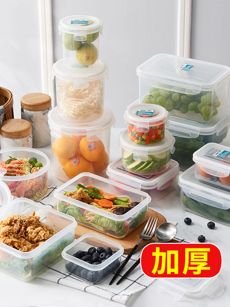 可微波加热冰箱带饭两用食品级PP