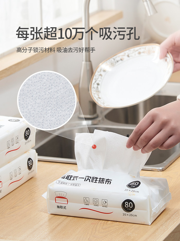 加厚懒人抹布干湿两用厨房用品纸无纺巾家用一次性洗碗布家务清洁